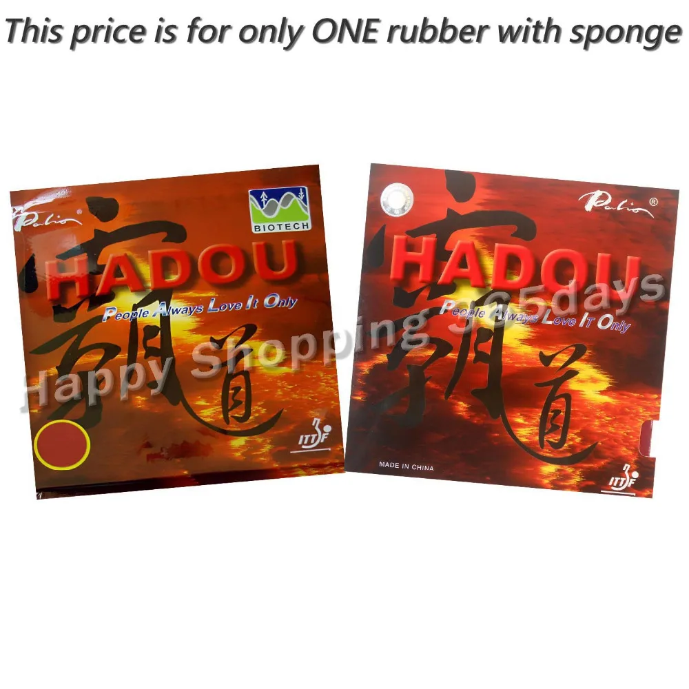 Palio hadou Tension technology pips-в настольный теннис пинг-понг резиновый с губкой