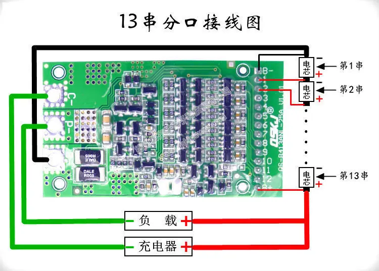 6S-13S 25A BMS LiFePO4 литий-ионная Защитная панель для литиевых батарей 24V 36V 48V 7S 8S 10S 12S