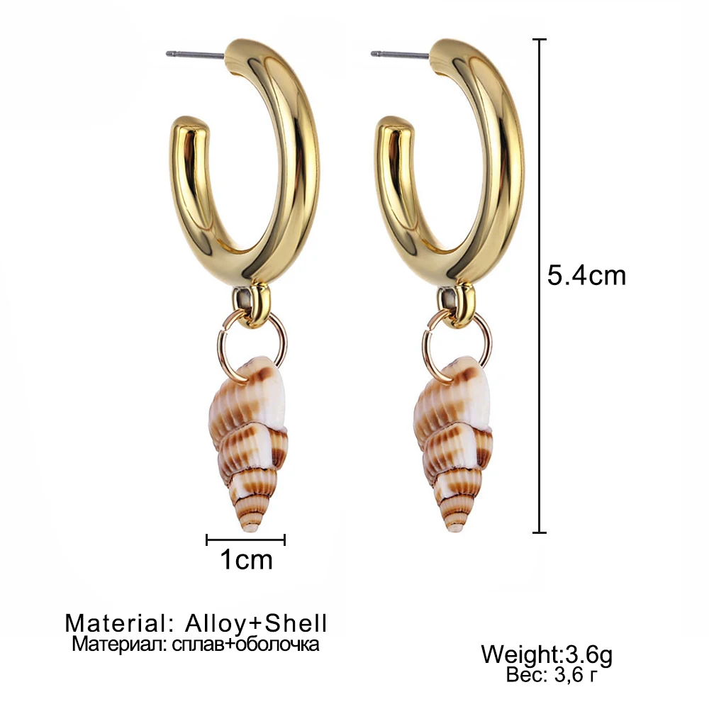 Женские серьги в виде морских ракушек круглые геометрические золотистого цвета
