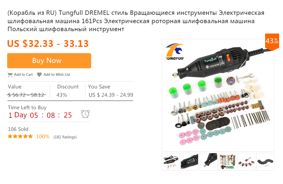 Tungfull инструменты сверлильный патрон Соединительная муфта из 2 предметов Медь JTO(0,3-4 мм) шатуны для 5/6/8 мм вал двигателя