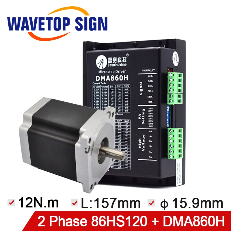 Leadshine 2 фазы шагового драйвер DMA860H 1 шт. + фазный шаговый двигатель 86HS120 крутящий