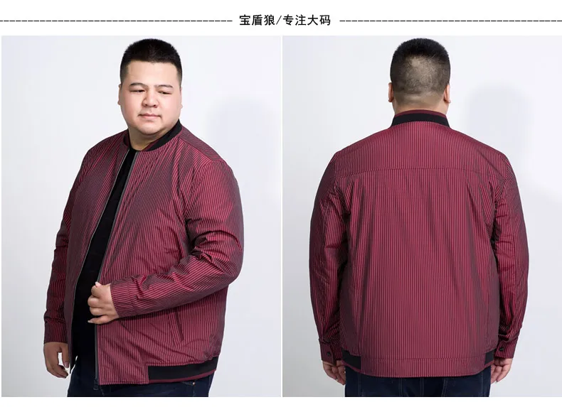 Мужская тонкая куртка-бомбер 10XL 8XL 6XL 5XL 4XL весна 2018 | одежда