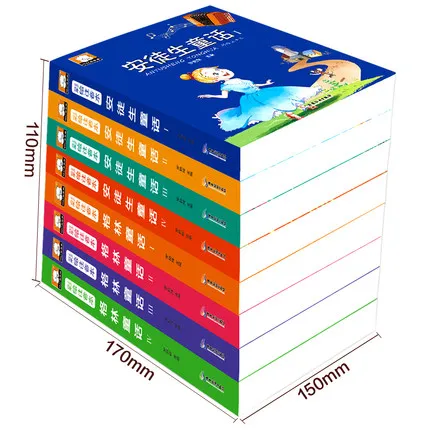 8 шт./компл. китайские книги для чтения пиньинь история книга Andersen/зеленые сказки