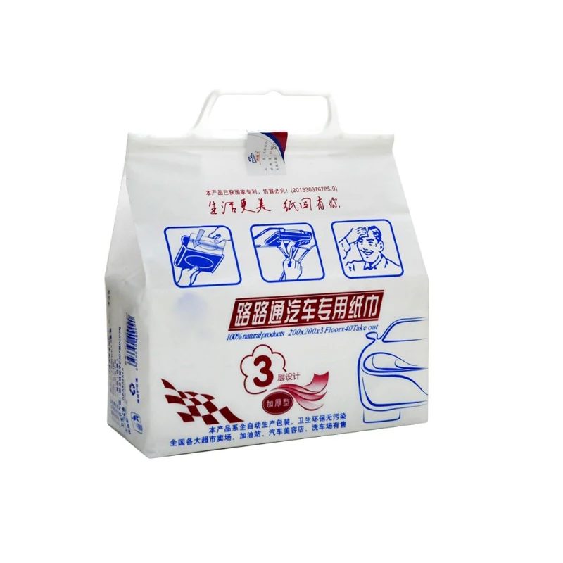 Автомобильные бумажные полотенца дополнительные специальные автомобильные