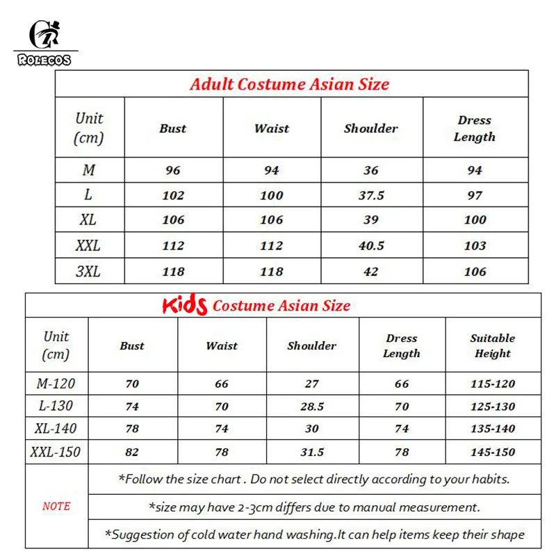 Детский костюм на Хэллоуин ROLECOS для косплея сияющих близнецов детское платье