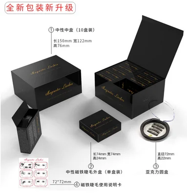 Dhl ИЛИ ems 100 коробок 3D Двойные магнитные ресницы на магнитах натуральные