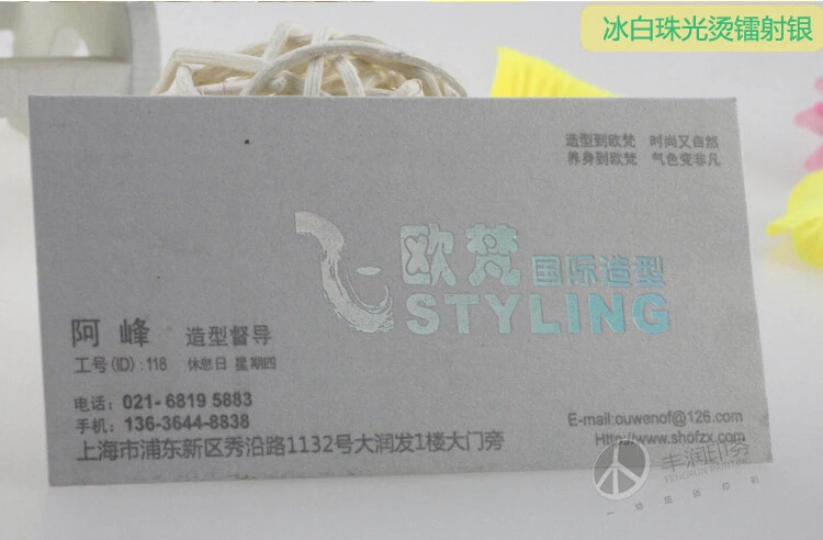 custom Matt silver hot stamping business cards and top grade business cards full color printing 500 pcs NO.1031