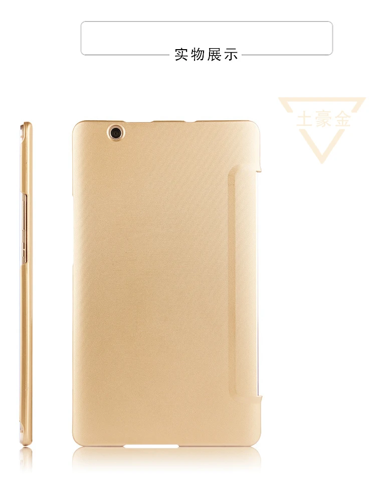 Fashion Slim Lightweight PC Protective Skin Shell Case Back Funda Capa Cover For Huawei MediaPad M3 BTV-W09 BTV-DL09 8.4&quot Tablet |