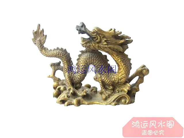 Бронзовая статуя медный Дракон украшения фэн шуй Продукты лилипутянь | Дом и сад