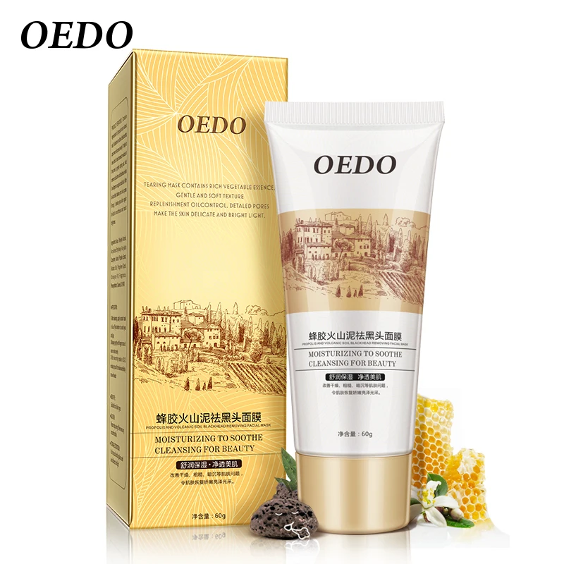 Уход За Кожей Бамбуковый Уголь Маска 2 шт. + Прополис Удалить Угрей Для Лица