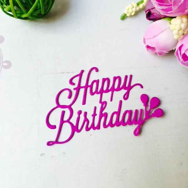 2019 шарик на день рождения металлические трафареты для резки сделай сам