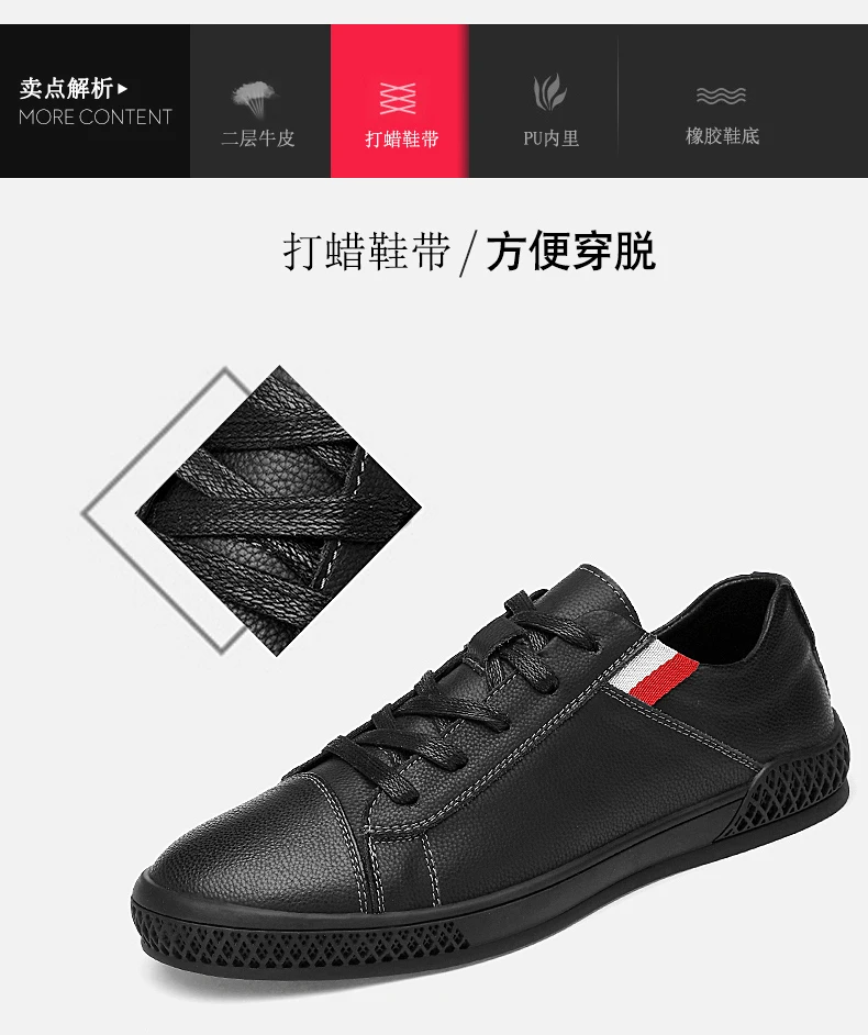 Обувь мужские кроссовки удобные мужские туфли на плоской подошве Zapatos De Hombre на шнуровке Дышащие Модные кроссовки мужская обувь для скейтбординга черный и белый цвета