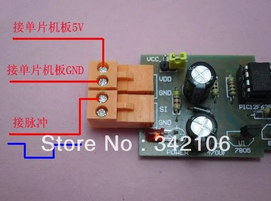 Бесплатная доставка! Сенсорная импульсная Кнопка релейного модуля 5-12 В нажмите