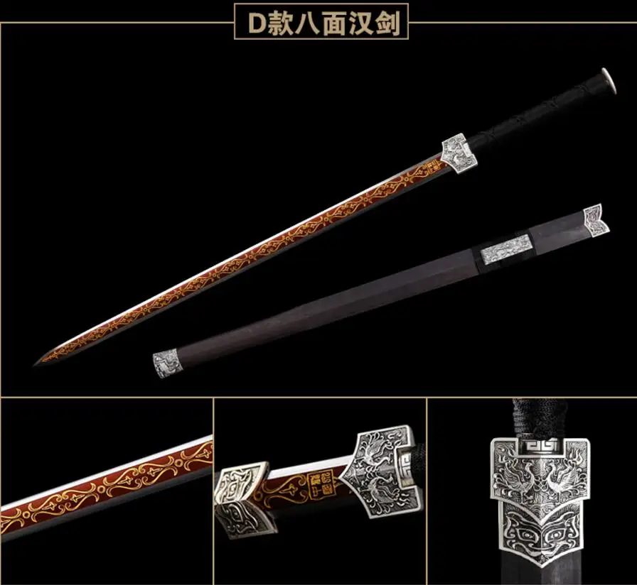 Высококачественная китайская брикет HAN JIAN Sharp 8Side позолоченный клинок из