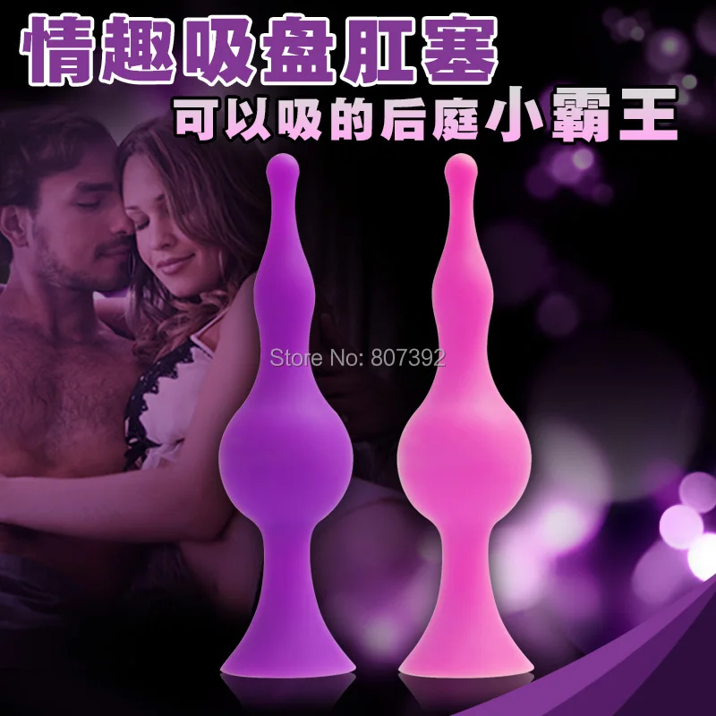 After Factory tribunal in Sierra beads anal plug male masturbation devices adult sex toys Free Shipping |