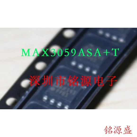 

Free Shipping MAX3059ASA T MAX3059 SOP8