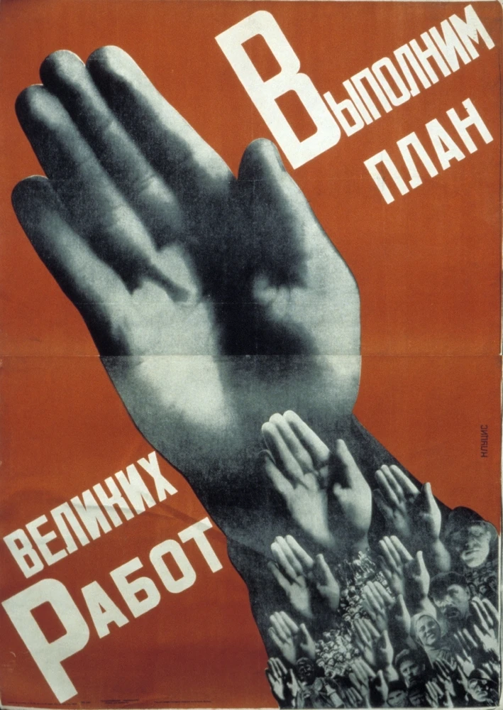 Как вы помогли фронту во время Второй мировой войны? Советский постер холст