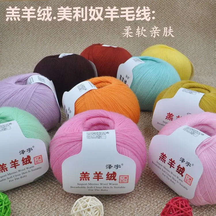 

300g /set Mongolian Soft Cashmere Line Coarse Wool Hand-knitted Pure Cashmere Mink Cashmere Line Yarn Ball Scarf Wool Yarn