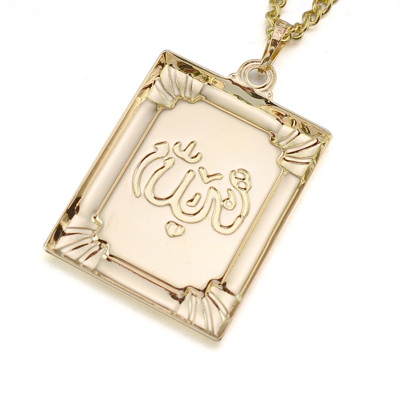 Золотистая ожерелье с кулоном в виде рамки изображением исламского Бога Аллаха