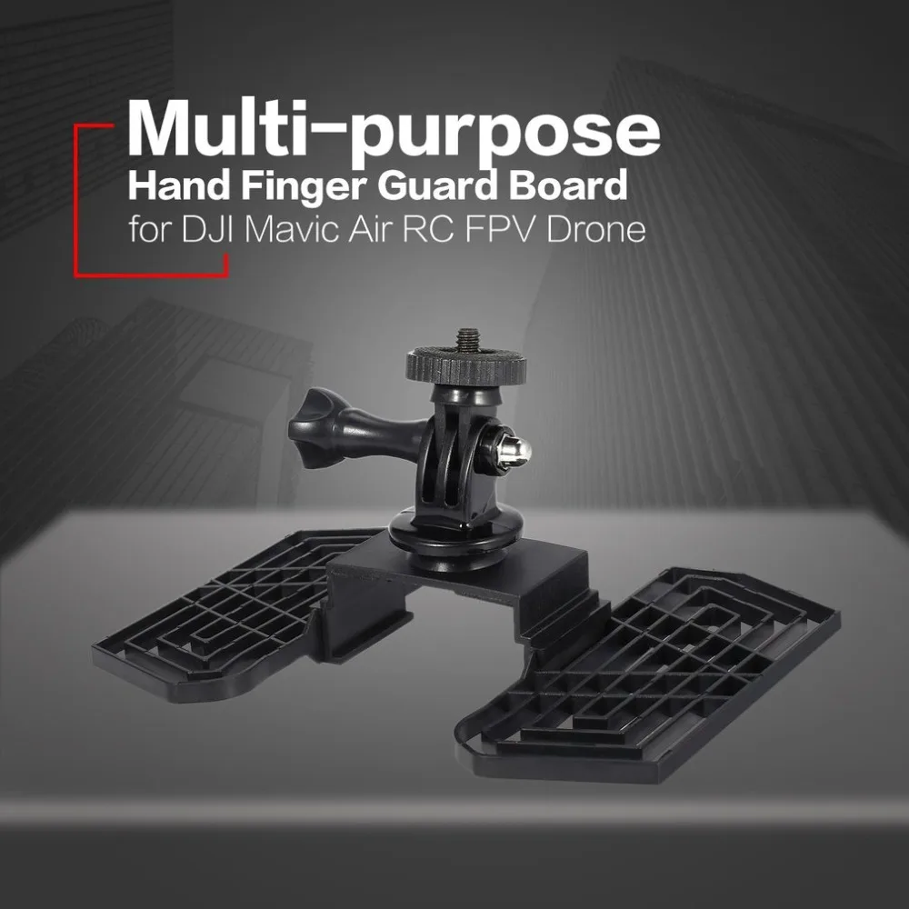 DJI многофункциональная ручная защита для пальцев плата Defender плотина пластина
