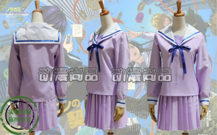 Новый аниме косплей костюм норагами Ики хийорки матросское платье Косплей