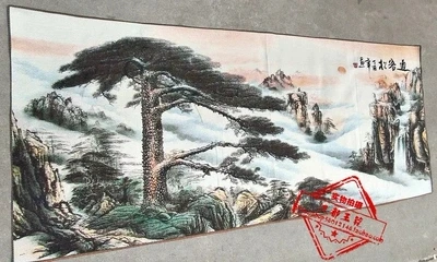 

Ancient Brocade Embroidery Painting (Huangshan. Welcome Pine)