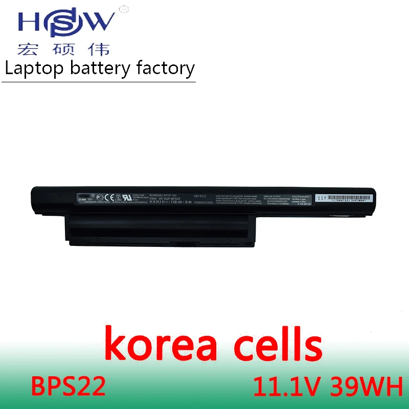 HSW Аккумулятор для ноутбука BPS22 VGP-BPS22 VGP-BPL22 VGP-BPS22A VGP-BPS22/записную книжку Аккумулятор для SONY VAIO E батарея для ноутбука