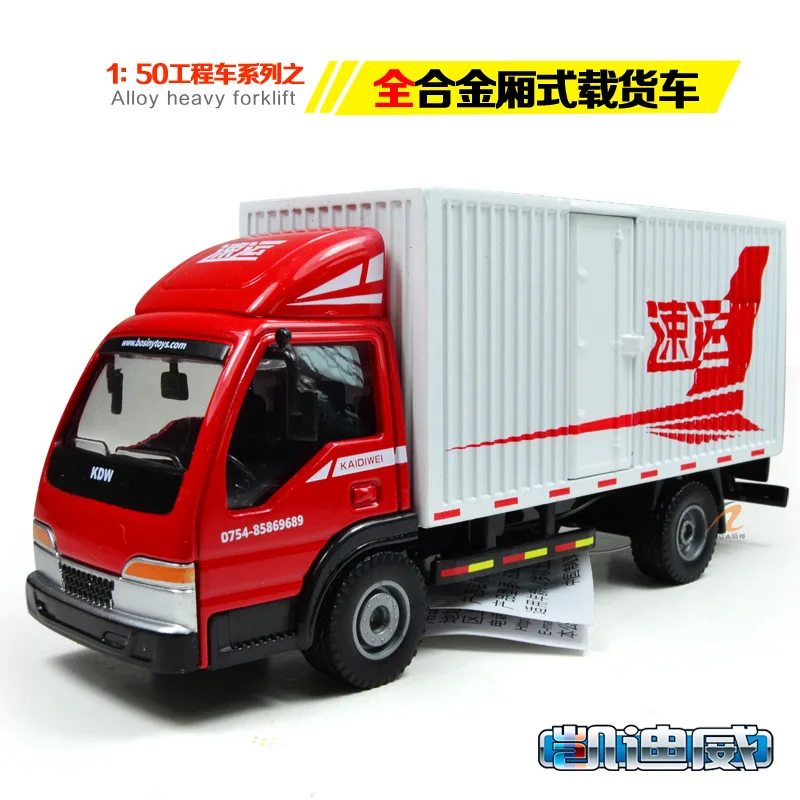 Free Shipping KDW 2016 new model children toy die-cast alloy engeering car 1:50 box van truck in bulk | Игрушки и хобби