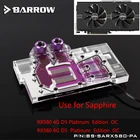 Графическая карта BARROW с полным покрытием для Sapphire Pulse RX580 8GD5 (11265-05-20G) Стандартная графическая карта из Меди RGB