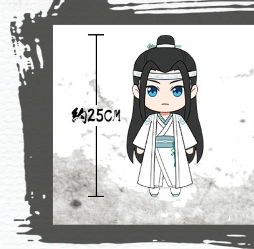 Ограниченный Грандмастер демонического культивирования Wei Wuxian Lan Wangji BL плюшевые игрушки куклы 25 см рождественские подарки