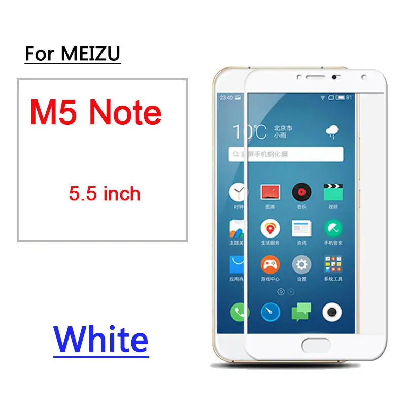 2 шт. для Meizu M5 Note закаленное стекло полное покрытие цветная Противоударная