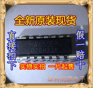 Бесплатная доставка HW650 HW650EP DIP 16|freeshipping| |