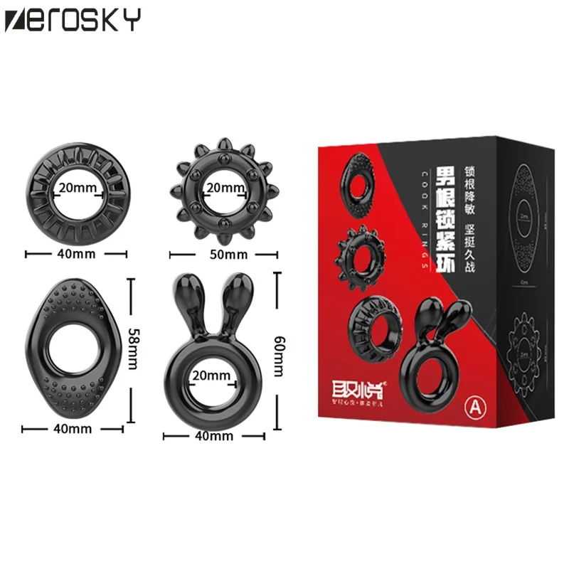 4 шт./компл. силиконовое кольцо для пениса Эрекция продлевает пенис увеличенный