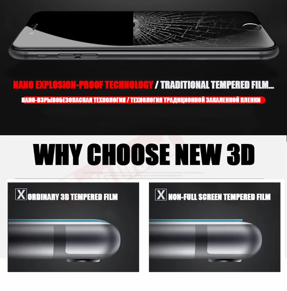3D полное покрытие краев закаленное стекло для iPhone 7 8 6 Plus Защита экрана для iPhone X 6 6s 7 Plus защитная пленка стекло
