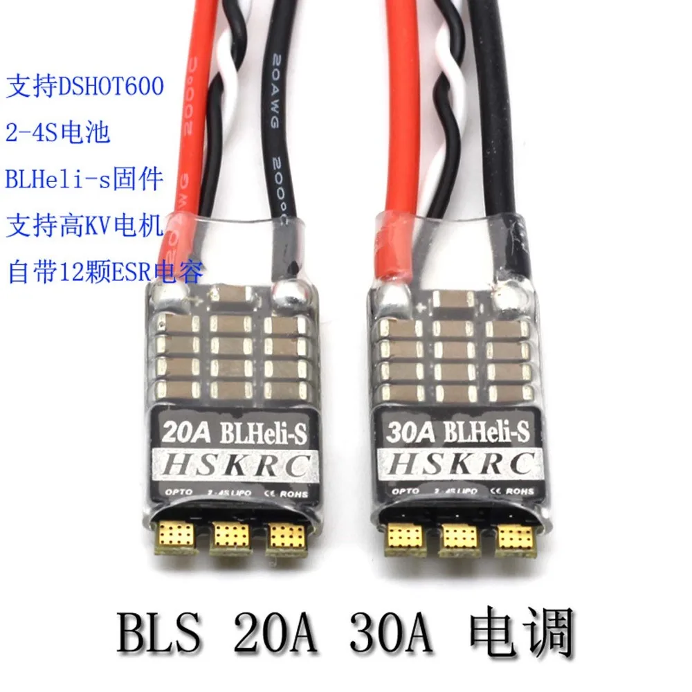 4 шт. бесщеточный контроллер скорости 30A BLHeli-S ESC 2-4S Oneshot125 Multishot DShot150/300/600 для