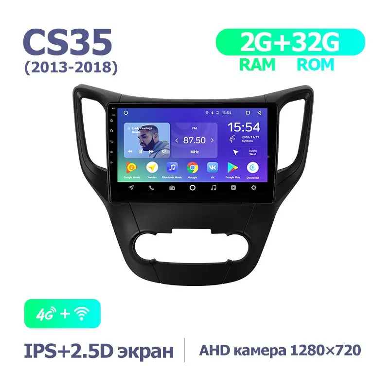 TEYES SPRO Штатная магнитола для Changan CS35 2013 Android 8.1, до 8-ЯДЕР, до 4+ 64ГБ 32EQ+ DSP 2DIN автомагнитола 2 DIN DVD GPS мультимедиа автомобиля головное устройство - Цвет: CS35 2013 SPro 32G