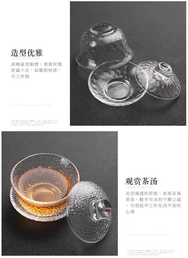 Чайник gaiwan из термостойкого стекла для чая пуэр gaiwan