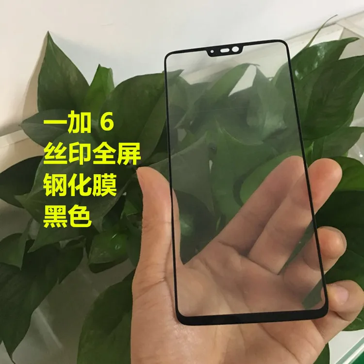 Закаленное 3d стекло для Oneplus 6 полноэкранная Взрывозащищенная защитная пленка