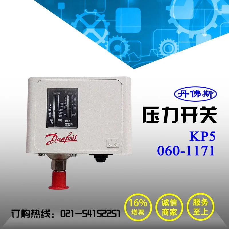 Danfoss KP5 Pressure Switch 8-32 bar Controller 060-1171 | Инструменты