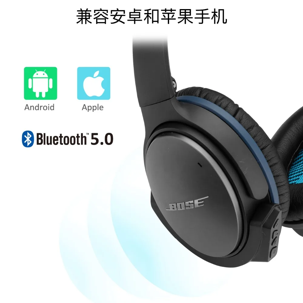 Беспроводной bluetooth адаптер для наушников Bose QC 25 quietкомфорт qc25 (QC25)|Аксессуары