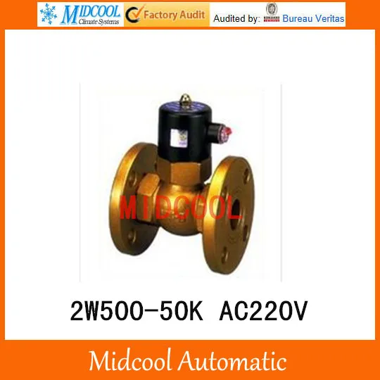 2W500-50F Solenoid Valve Flange Steam Withstand DN50 port 1/4-2&quot AC220V |