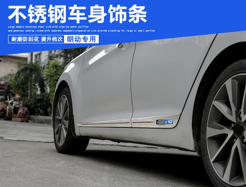 Новые аксессуары подходят для hyundai Elantra/Avante 2011- Боковая дверь кузова декоративный Молдинг Накладка защита автомобиля Стайлинг