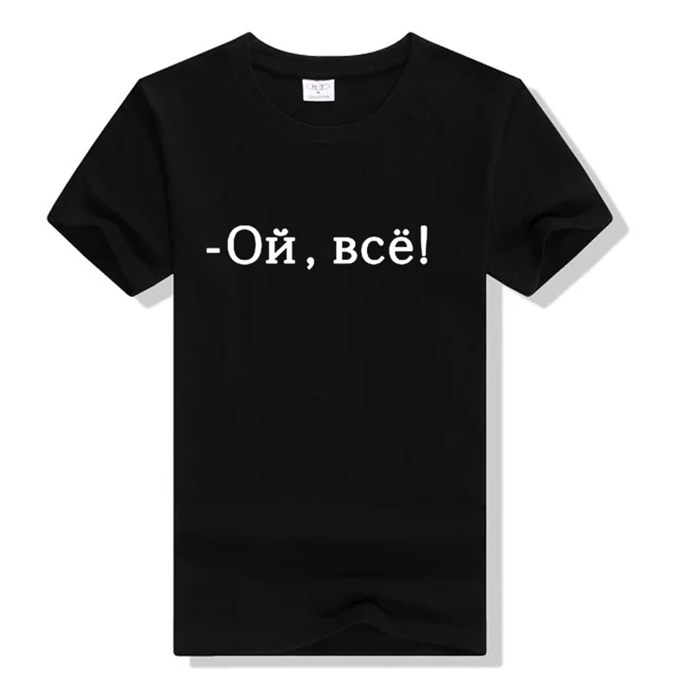 Женские футболки принт в виде русских букв черный белый серый цвет модная