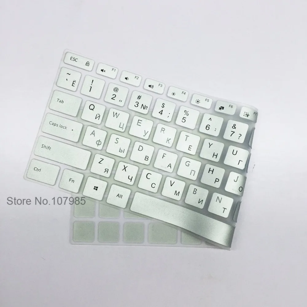 Силиконовый чехол с русской раскладкой для клавиатуры ноутбука Xiaomi Mi Notebook Air 15 6