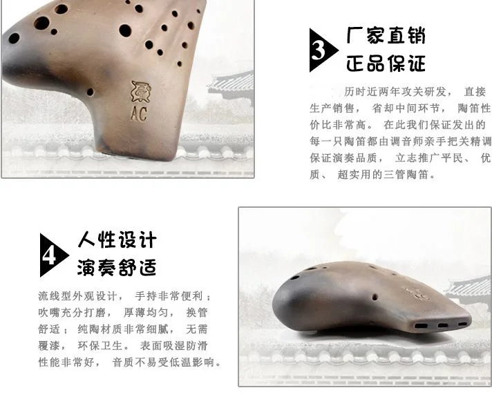Alto C ocarina AC цветная флейта Три трубки инфильтрация углерод горение