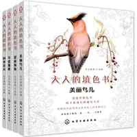Книжка раскраска с 4 рисунками животных и кошек собак цветов|Рисование живопись
