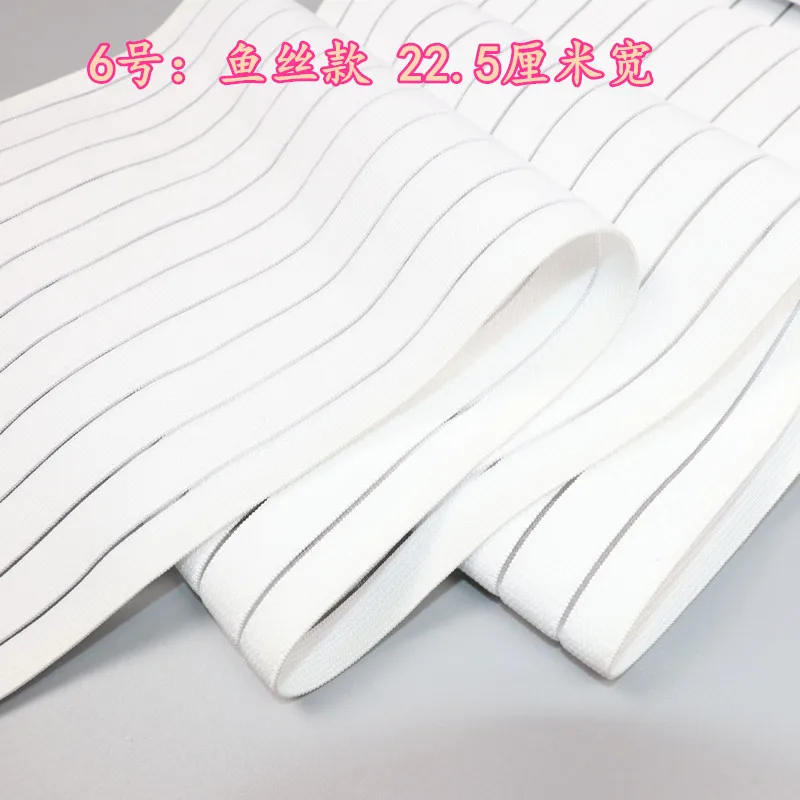 

16-22.2cm Multisizes high quality waist support elastic breathable abdominal bandage diy waist protector puerperant bellyband