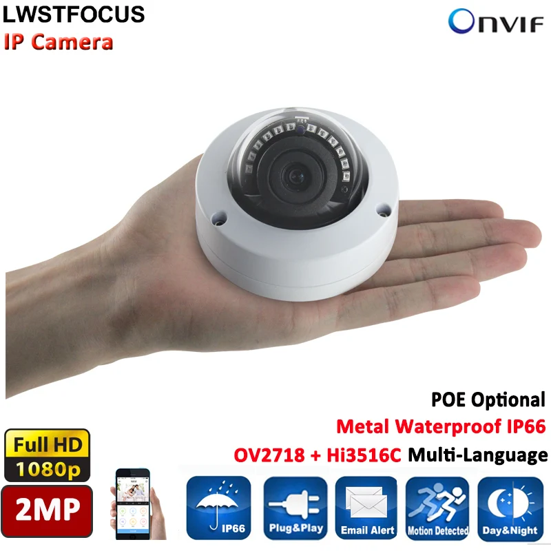 2.0mp АНТИВАНДАЛЬ &amp всепогодный мини ИК купольная ip-камера Камера на открытом