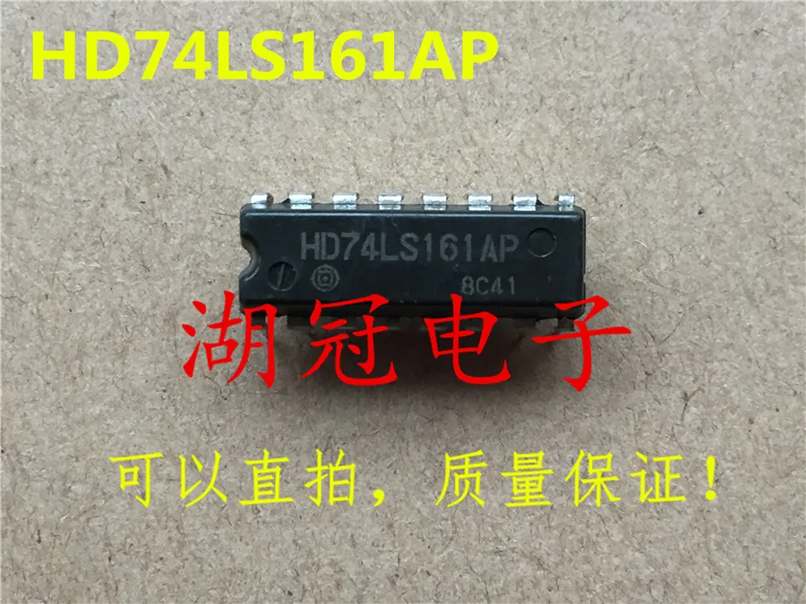 

Бесплатная доставка HD74LS161 HD74LS161AP