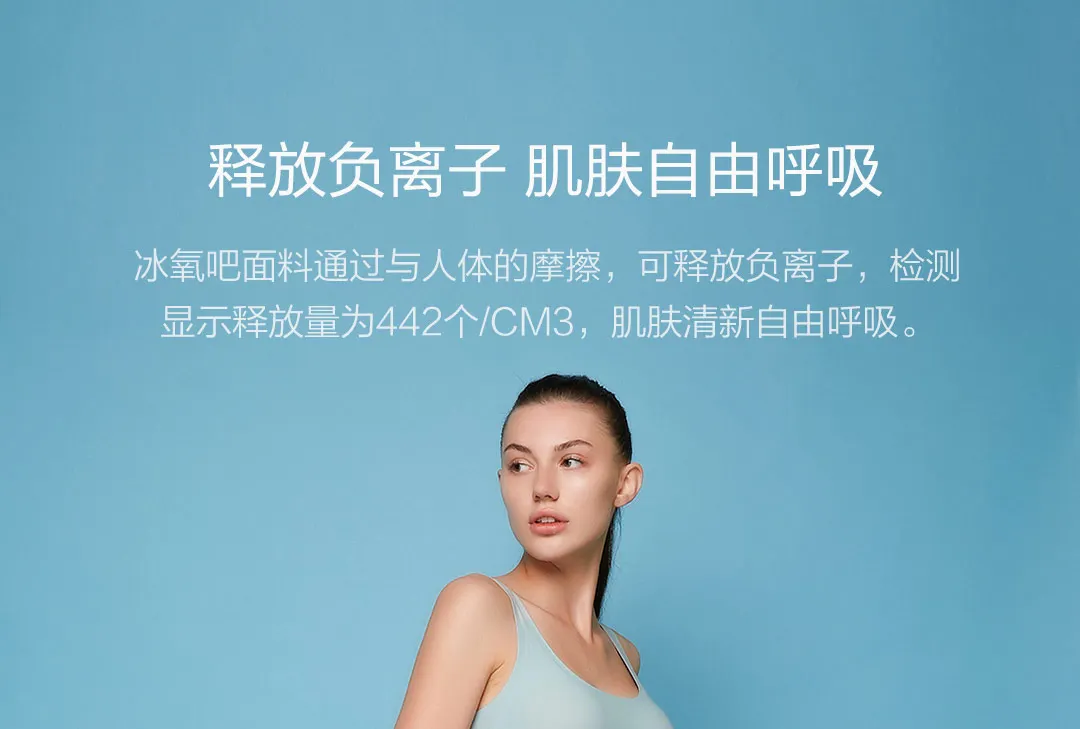 Новинка, Xiaomi Mijia Youpin, Крутое женское нижнее белье, 2 штуки, хлопок, Smith, мгновенное, прохладное, длительное, низкая температура